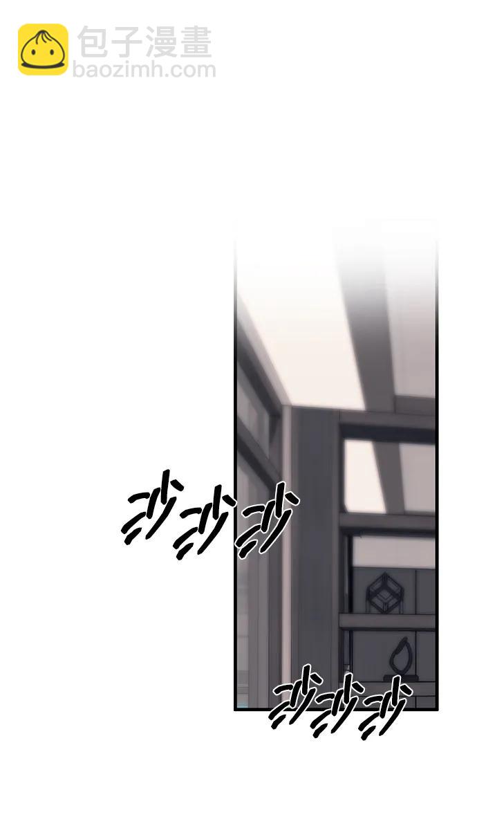 潛入！財閥學校 - 第86話(2/3) - 1