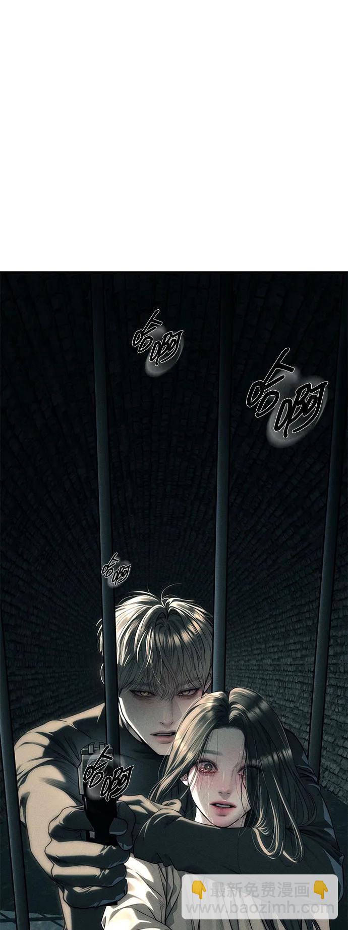 潛入！財閥學校 - 第88話(1/3) - 6