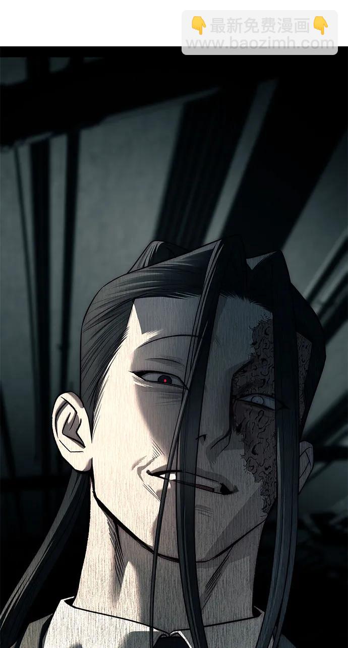 潛入！財閥學校 - 第88話(1/3) - 4