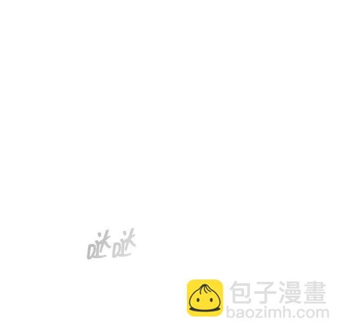 潛入！財閥學校 - 第88話(2/3) - 5