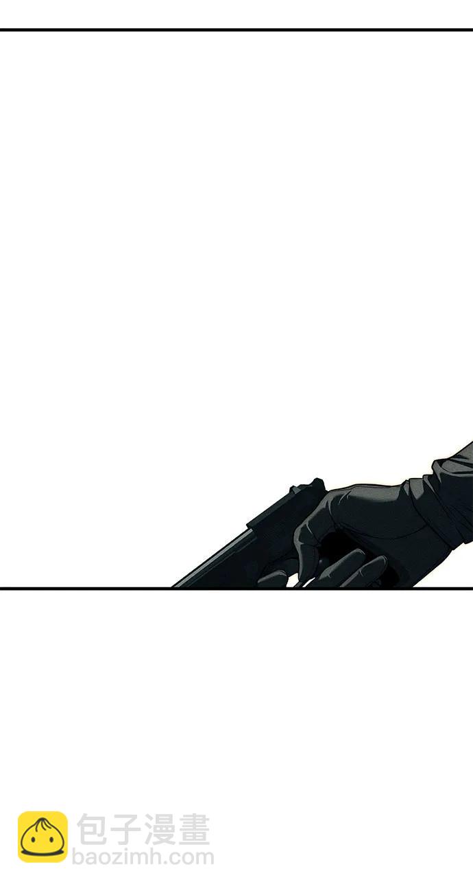 潛入！財閥學校 - 第88話(2/3) - 6