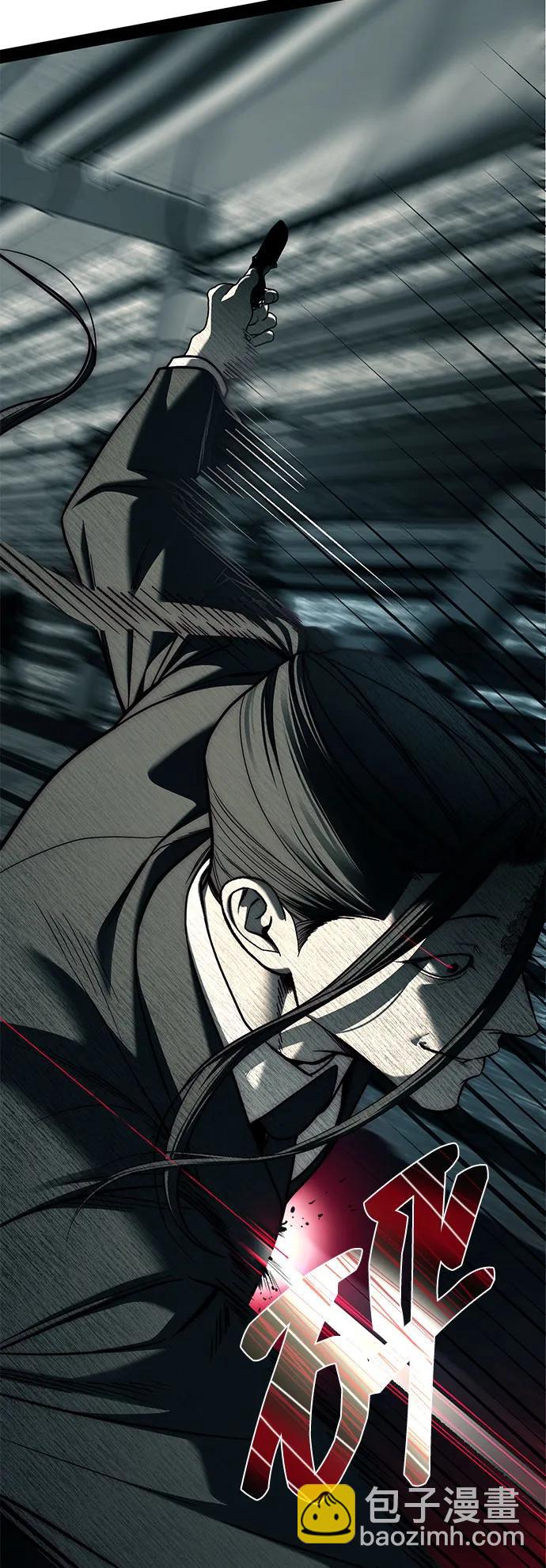 潛入！財閥學校 - 第88話(1/3) - 6