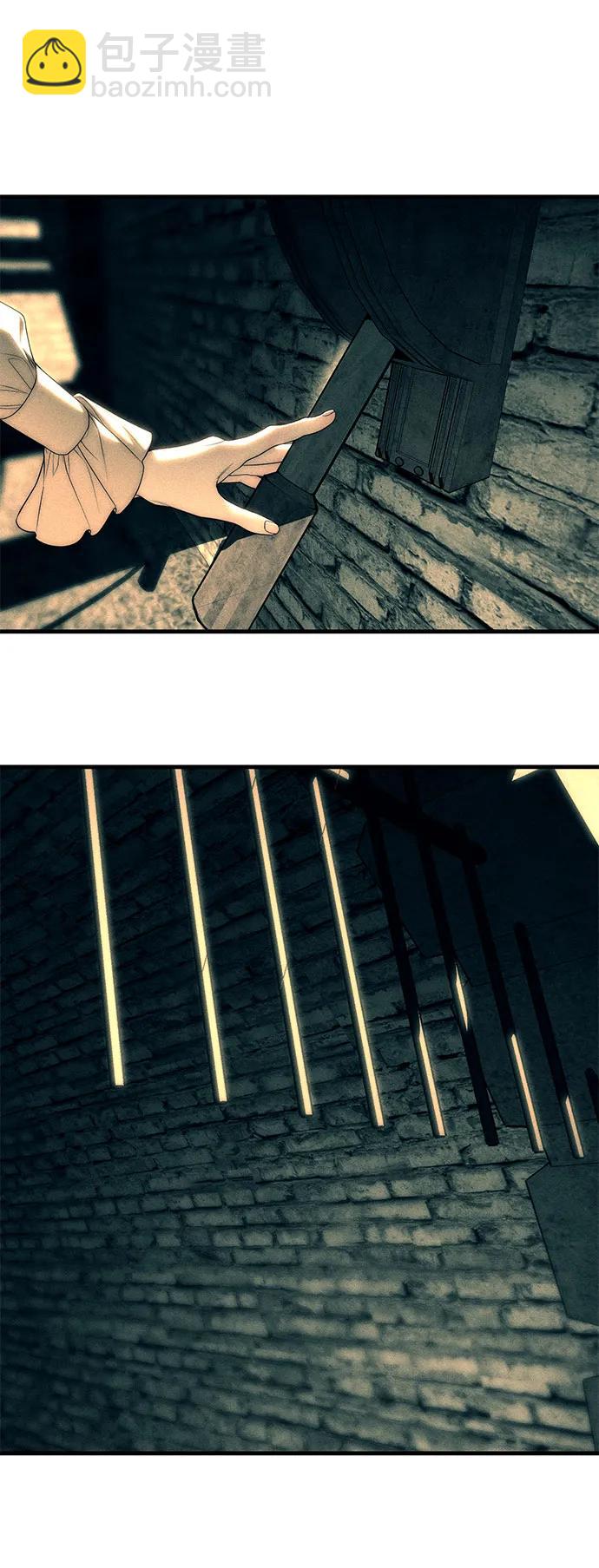 潛入！財閥學校 - 第88話(2/3) - 3