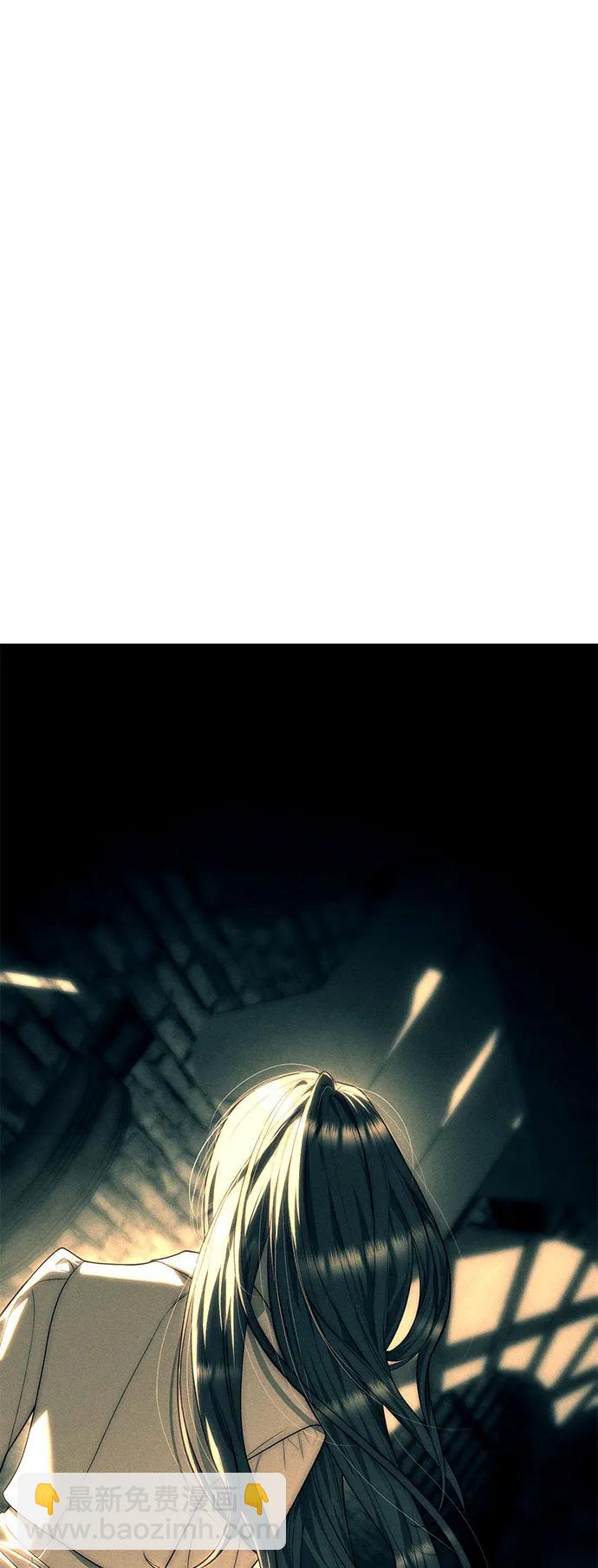 潛入！財閥學校 - 第88話(2/3) - 4