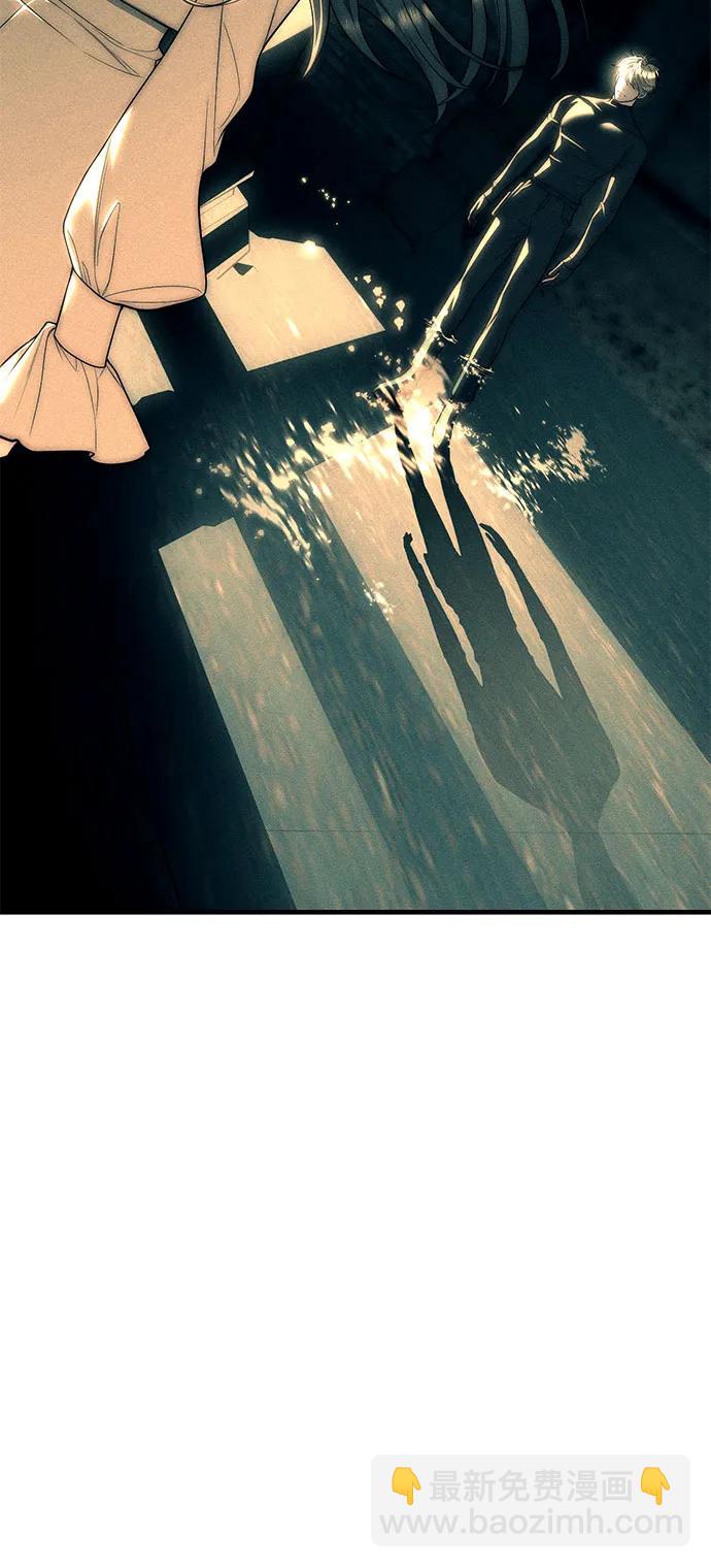 潛入！財閥學校 - 第88話(2/3) - 5