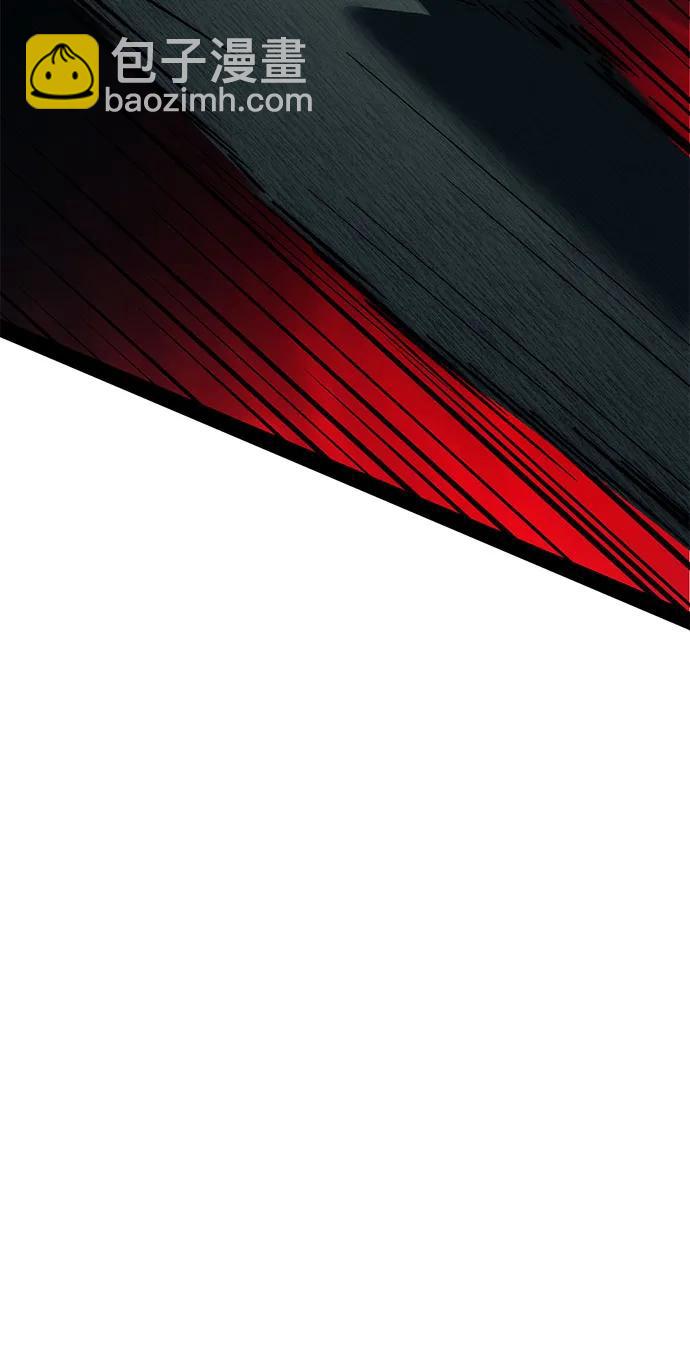 潛入！財閥學校 - 第88話(1/3) - 7