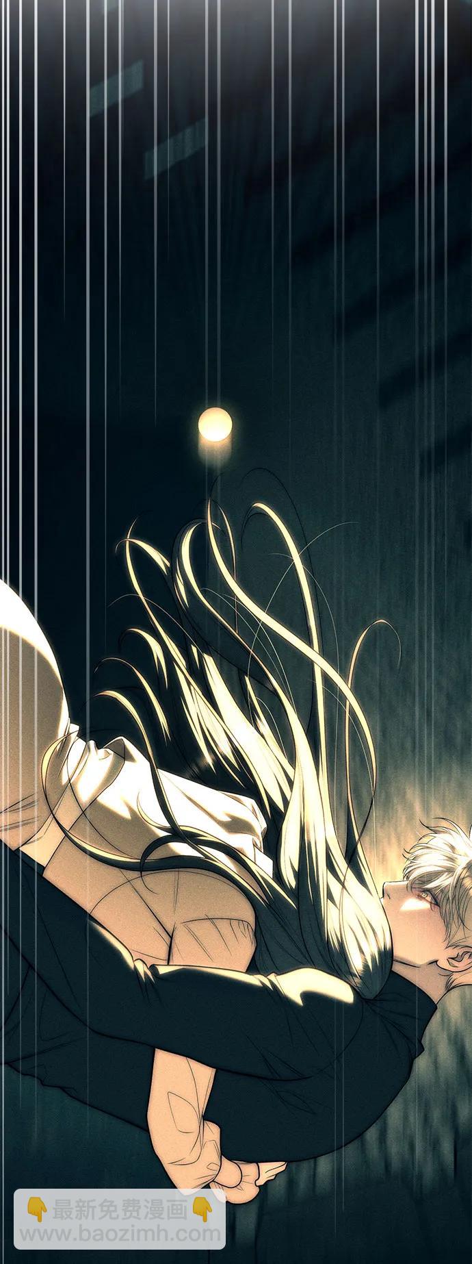 潛入！財閥學校 - 第88話(2/3) - 2