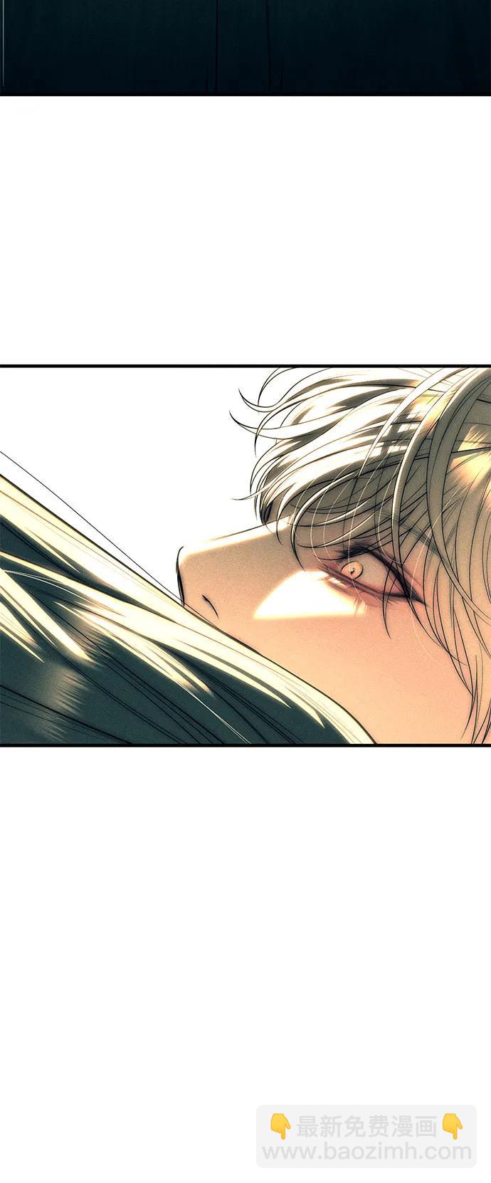 潛入！財閥學校 - 第88話(2/3) - 3