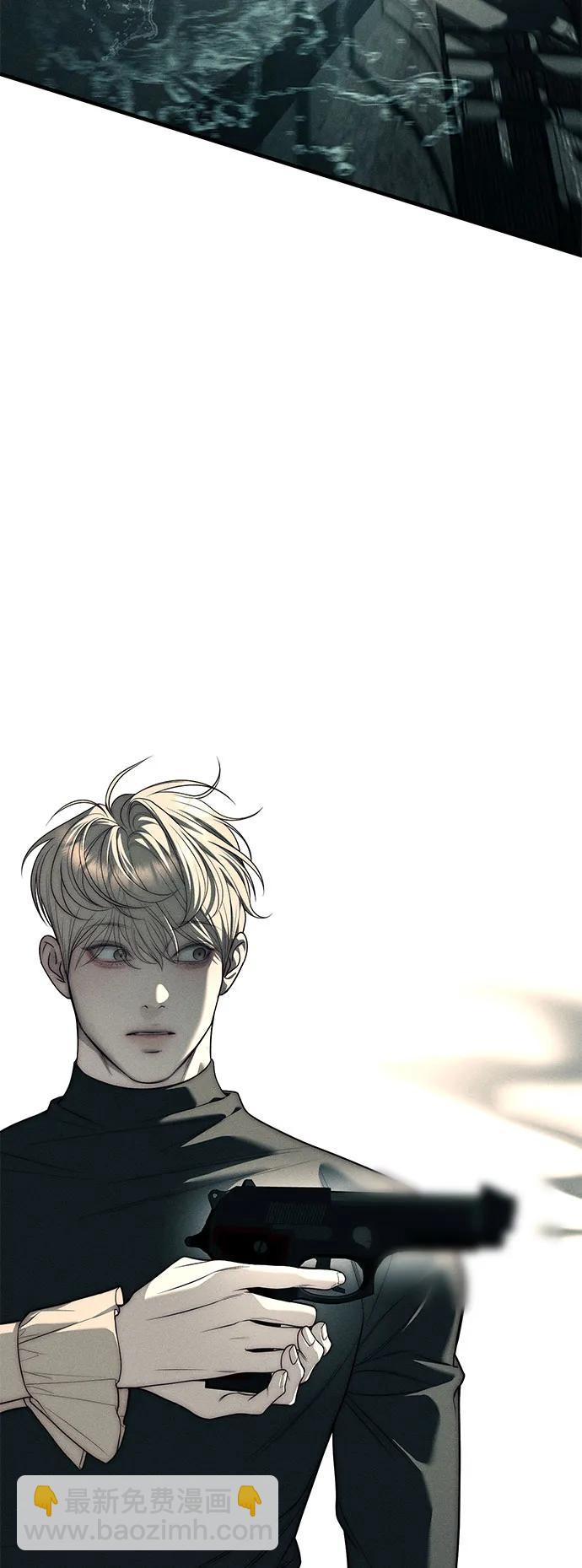 潛入！財閥學校 - 第88話(2/3) - 5