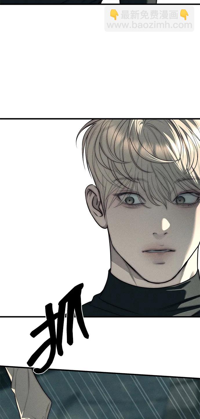 潛入！財閥學校 - 第88話(2/3) - 6