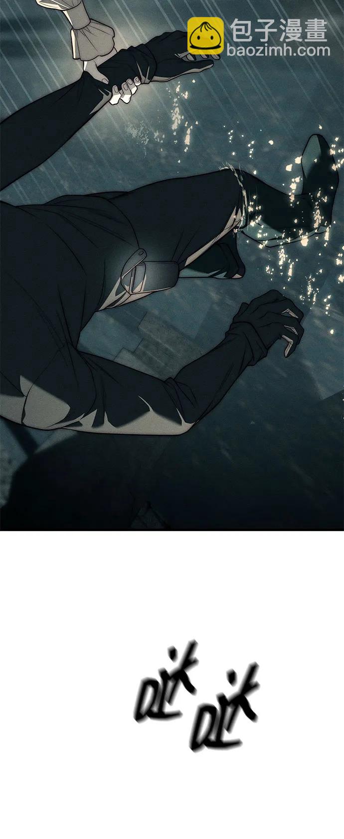 潛入！財閥學校 - 第88話(2/3) - 7