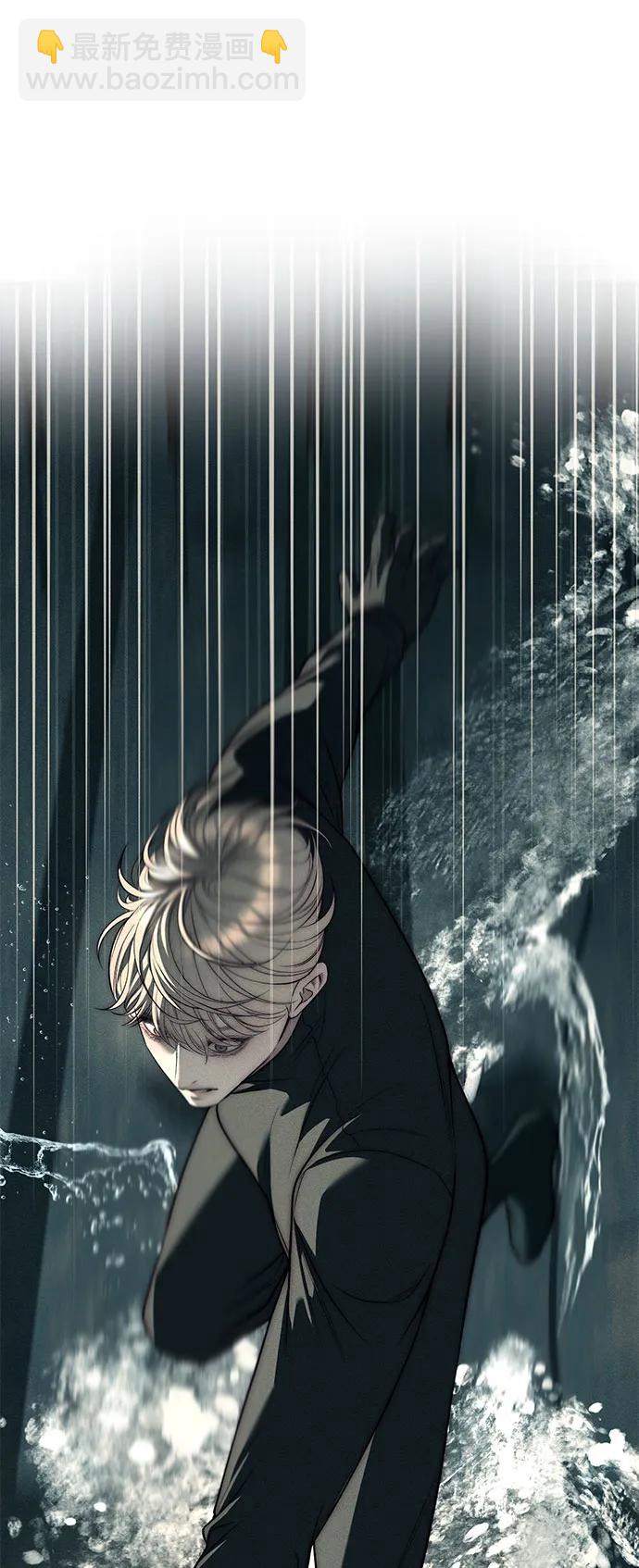 潛入！財閥學校 - 第88話(2/3) - 1