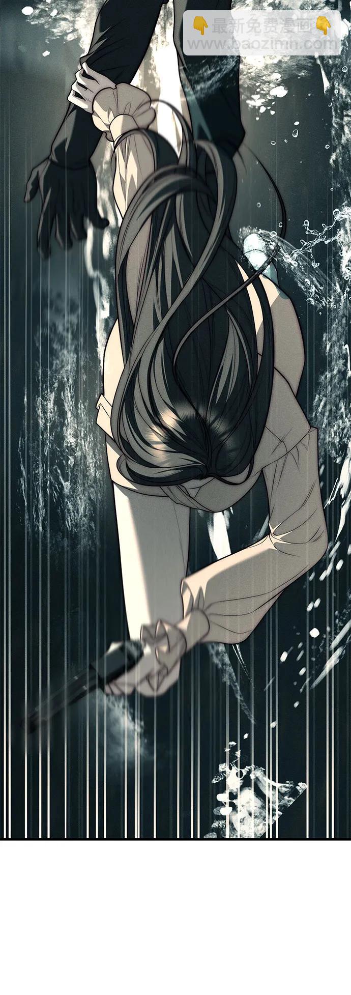 潛入！財閥學校 - 第88話(2/3) - 2