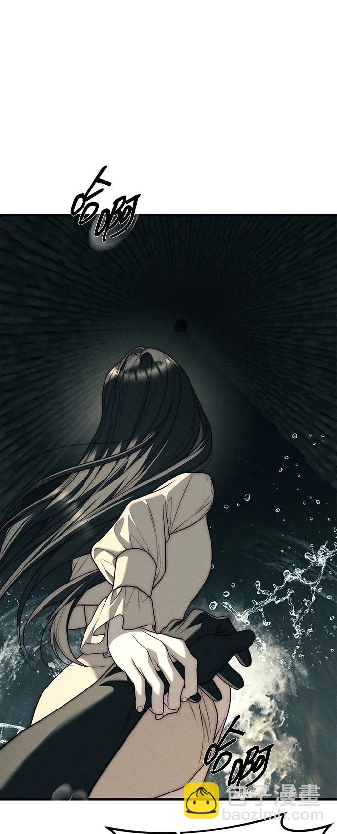 潛入！財閥學校 - 第88話(2/3) - 3