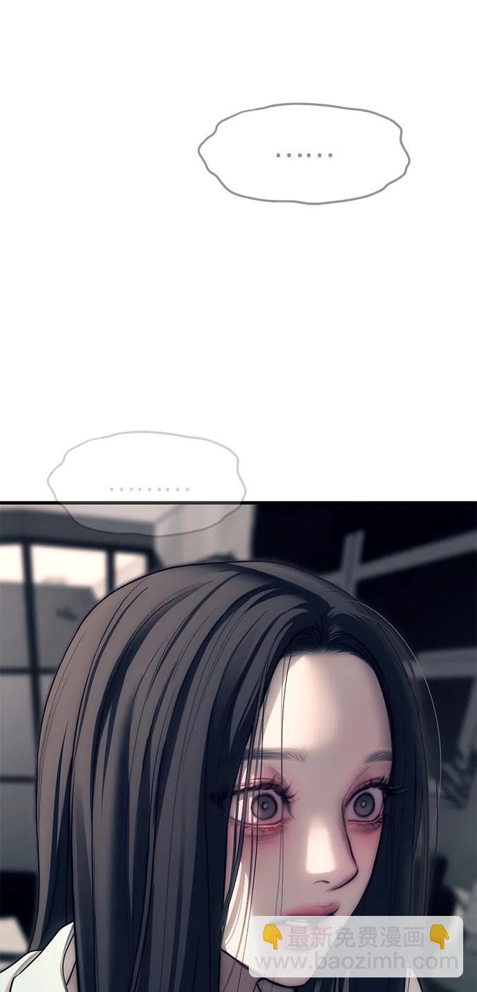 潛入！財閥學校 - 第90話(3/4) - 2