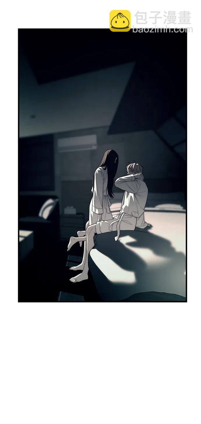 潛入！財閥學校 - 第90話(3/4) - 4