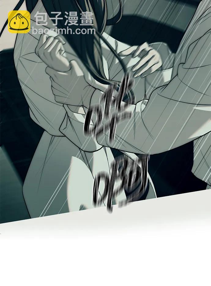 潛入！財閥學校 - 第90話(3/4) - 2