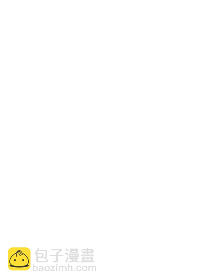 潛入！財閥學校 - 第90話(1/4) - 4