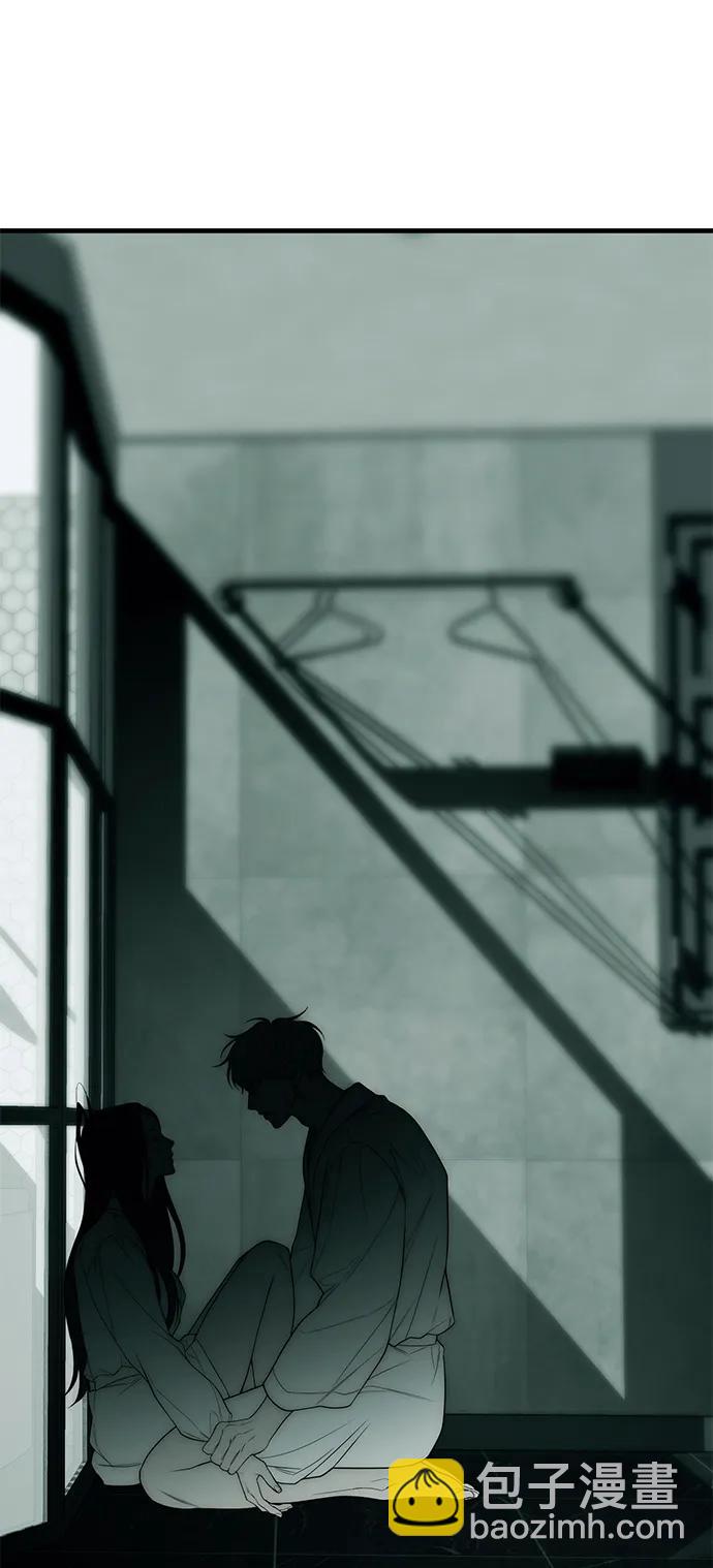 潛入！財閥學校 - 第90話(3/4) - 1