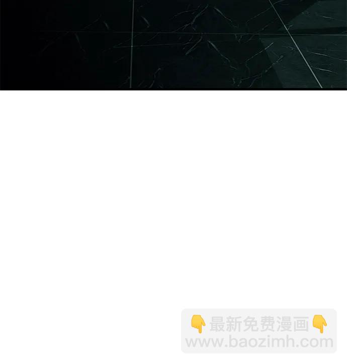 潛入！財閥學校 - 第90話(3/4) - 2