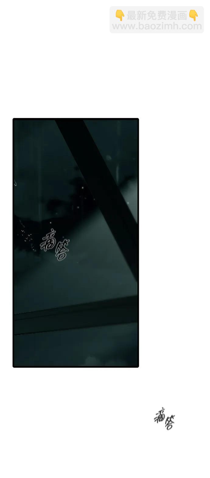 潛入！財閥學校 - 第90話(3/4) - 1