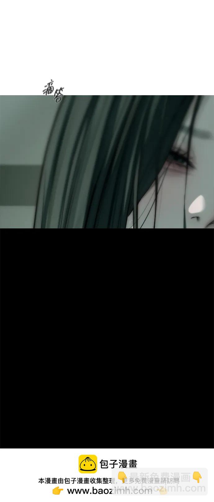 潛入！財閥學校 - 第90話(3/4) - 2