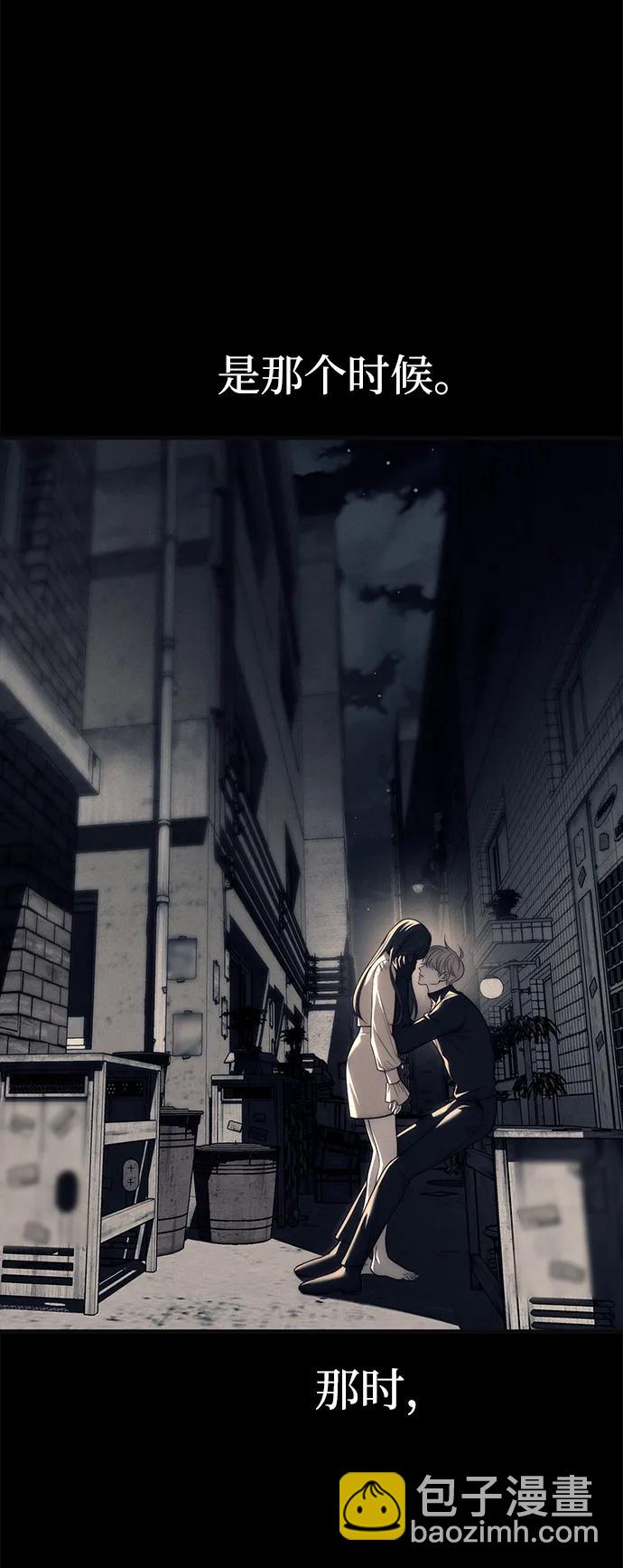 潛入！財閥學校 - 第90話(3/4) - 5