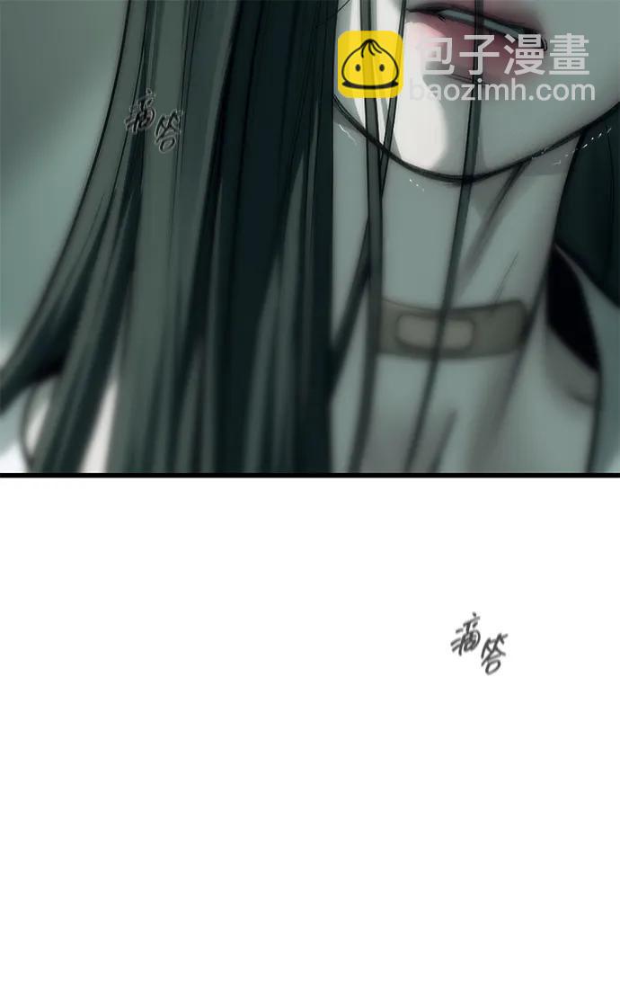 潛入！財閥學校 - 第90話(3/4) - 7