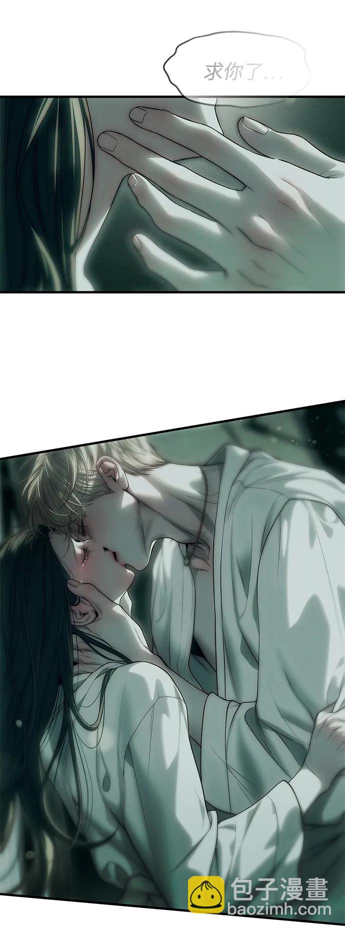 潛入！財閥學校 - 第90話(3/4) - 5