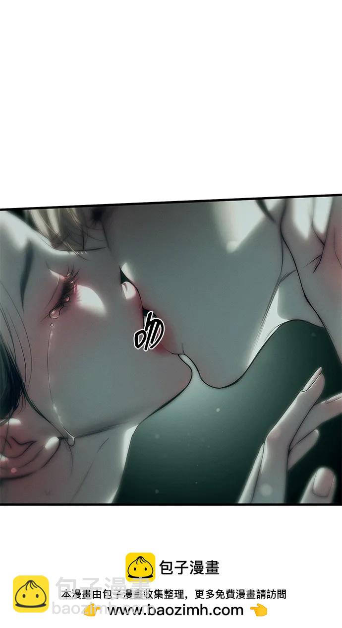 潛入！財閥學校 - 第90話(3/4) - 6