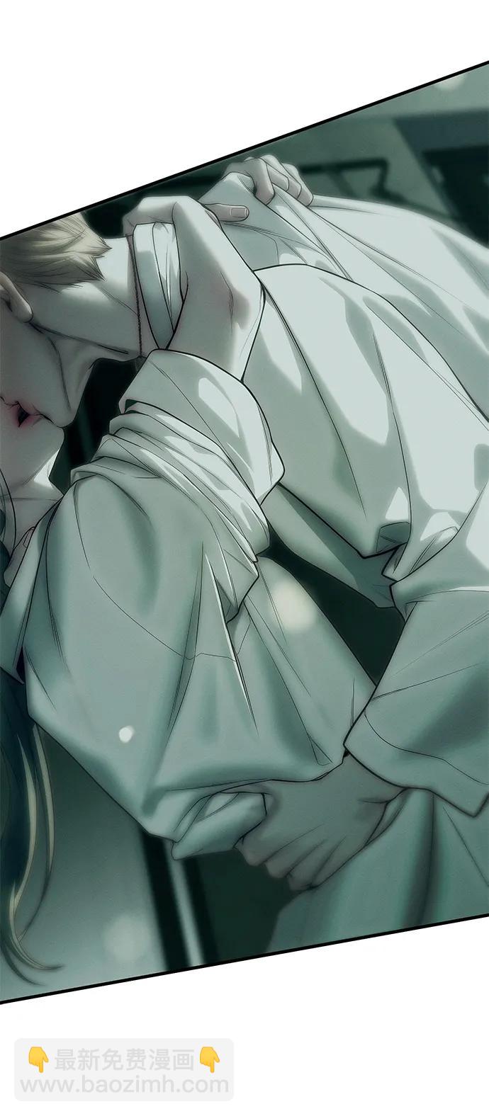 潛入！財閥學校 - 第90話(4/4) - 2