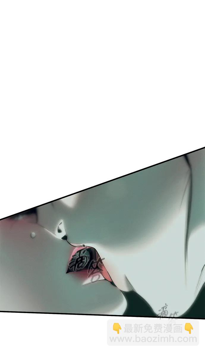 潛入！財閥學校 - 第90話(4/4) - 3