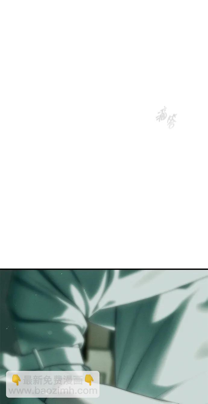 潛入！財閥學校 - 第90話(4/4) - 1