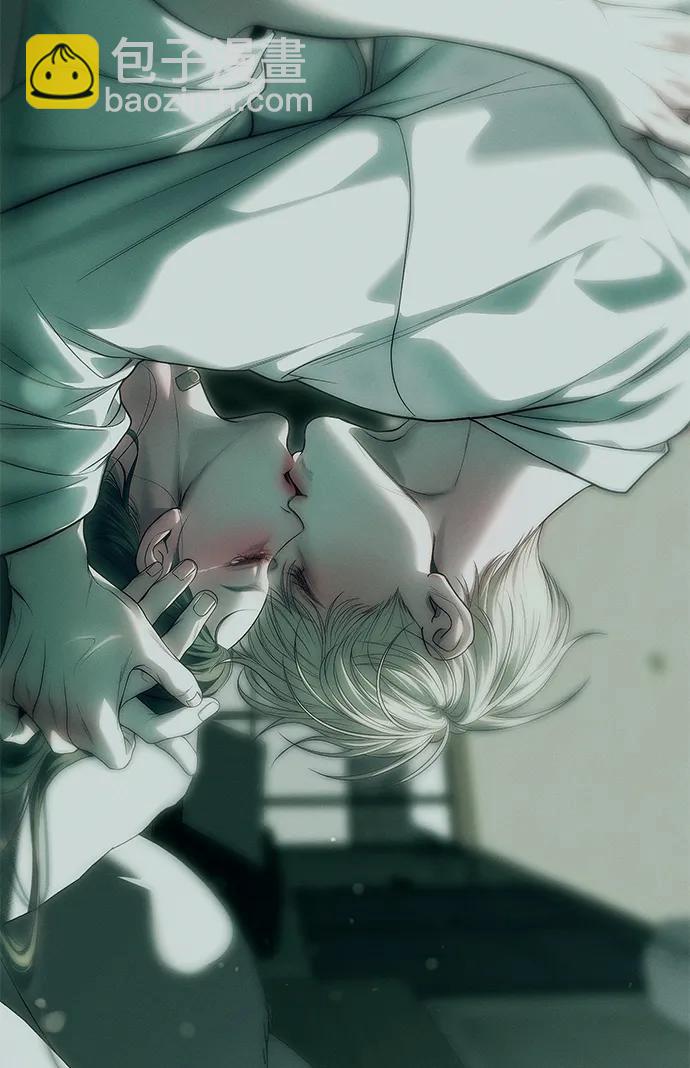 潛入！財閥學校 - 第90話(4/4) - 2