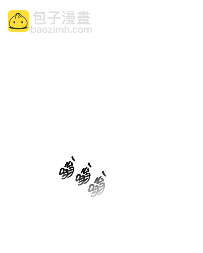 潛入！財閥學校 - 第90話(1/4) - 4