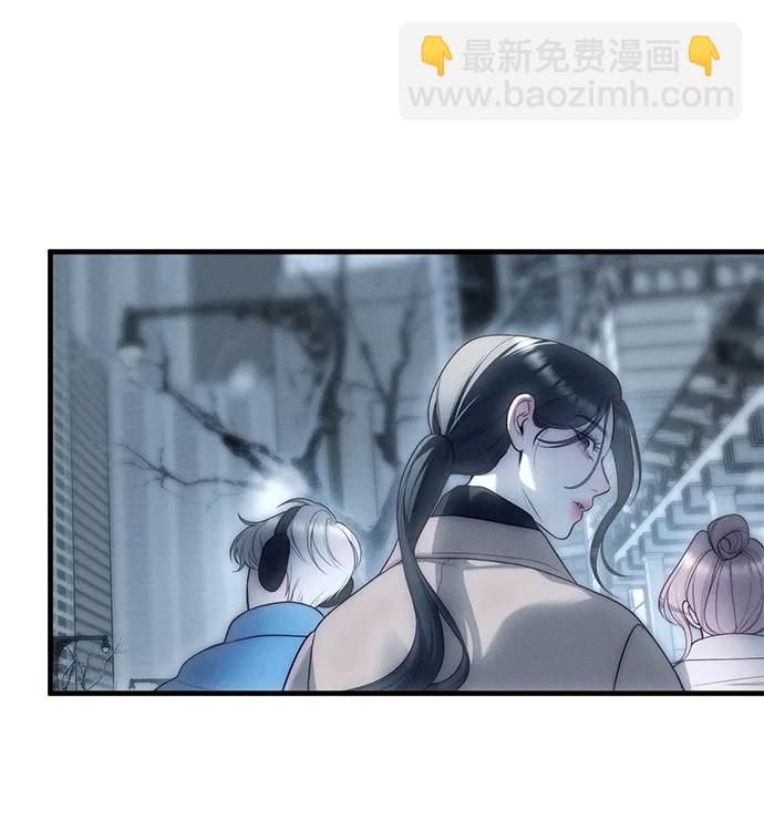 潛入！財閥學校 - 第90話(2/4) - 2