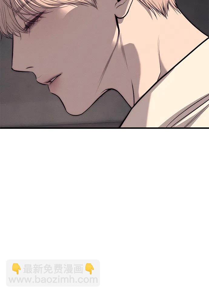 潛入！財閥學校 - 第90話(2/4) - 2