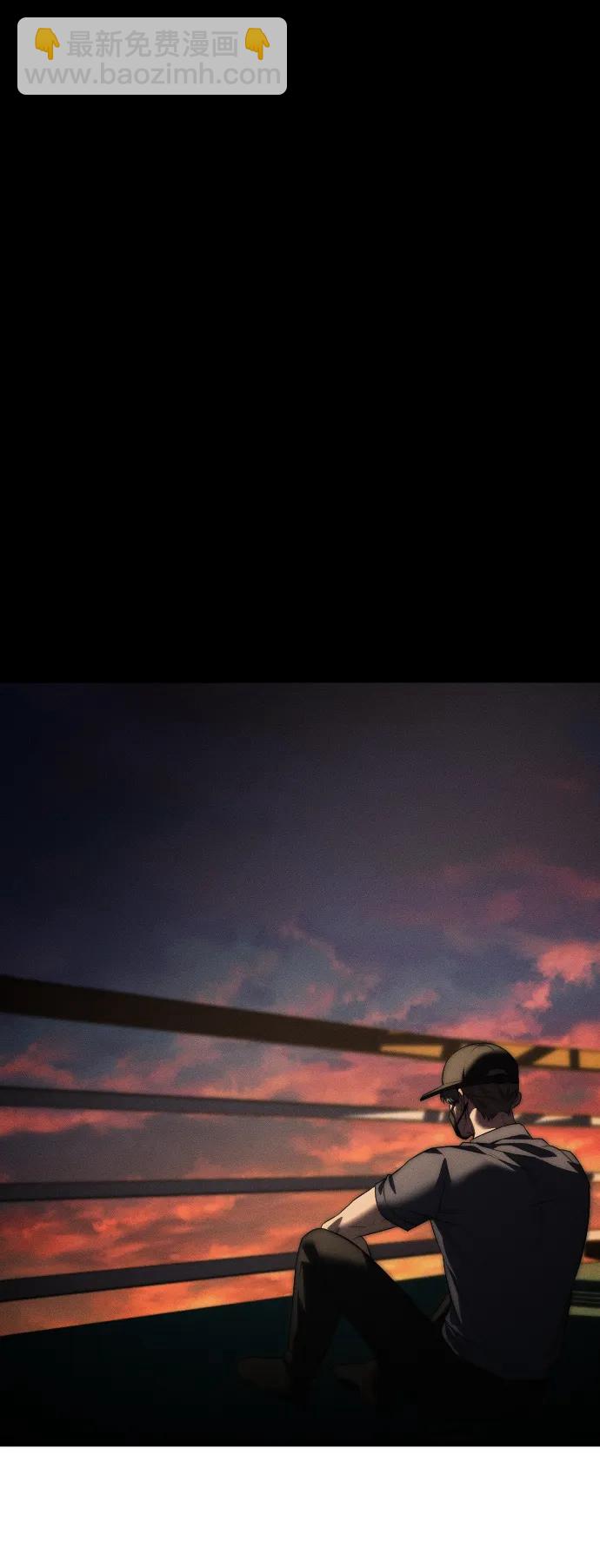 潛入！財閥學校 - 第92話(3/4) - 8