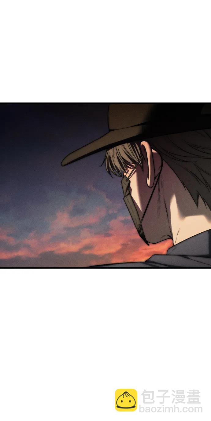 潛入！財閥學校 - 第92話(3/4) - 1