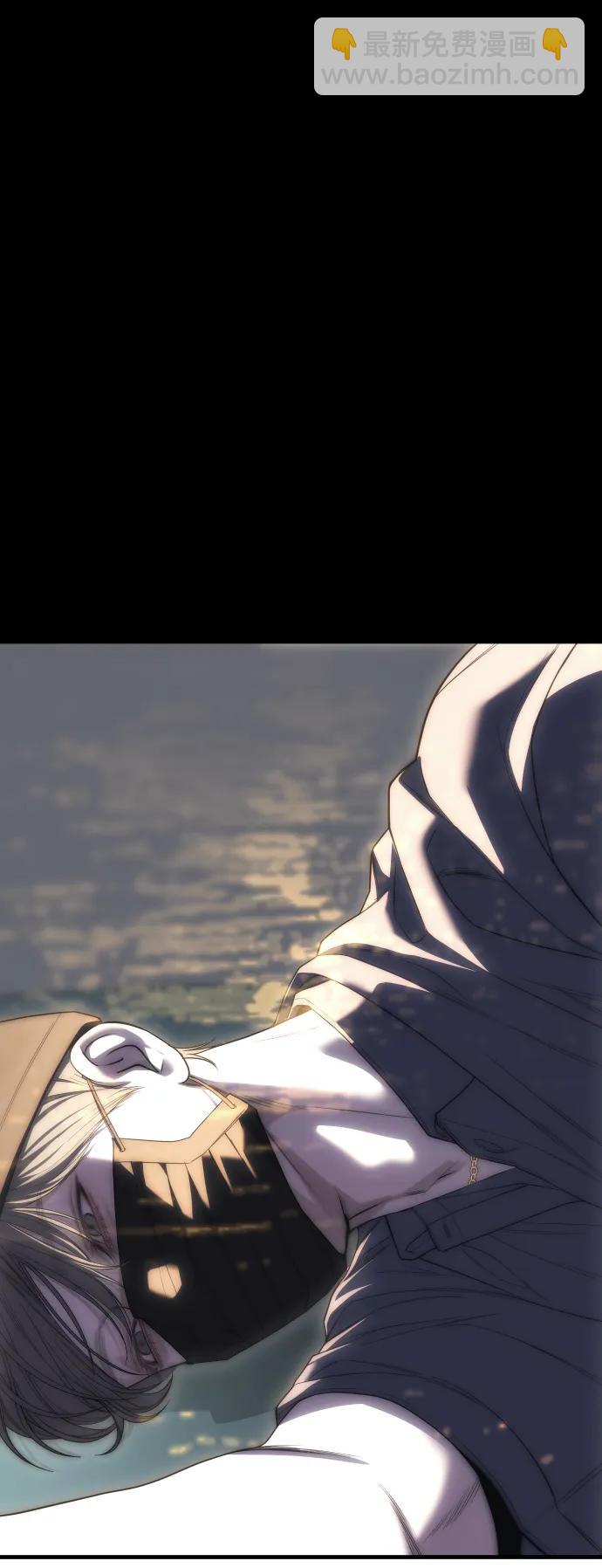 潛入！財閥學校 - 第92話(3/4) - 6