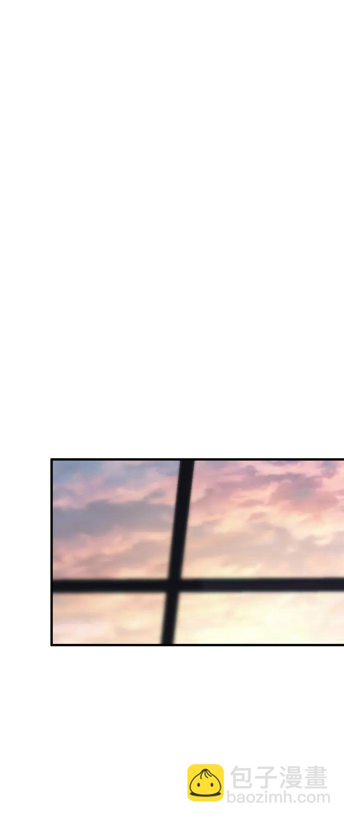 潛入！財閥學校 - 第92話(3/4) - 4