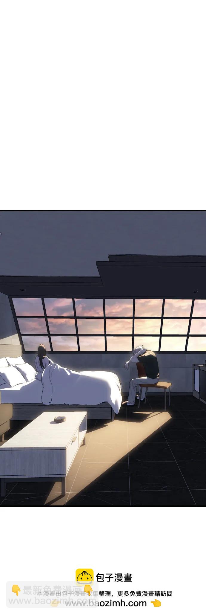 潛入！財閥學校 - 第92話(3/4) - 6