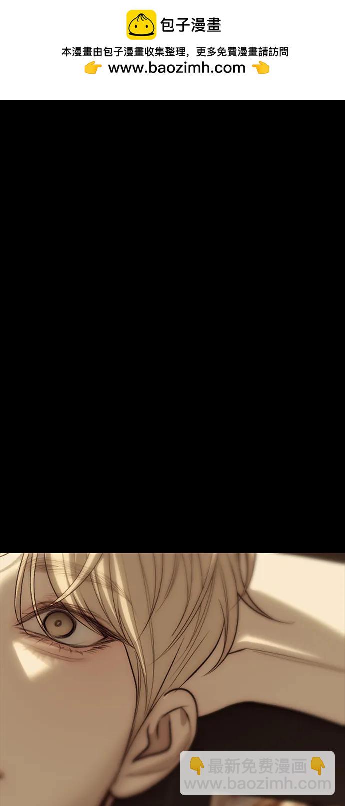 潛入！財閥學校 - 第92話(1/4) - 2