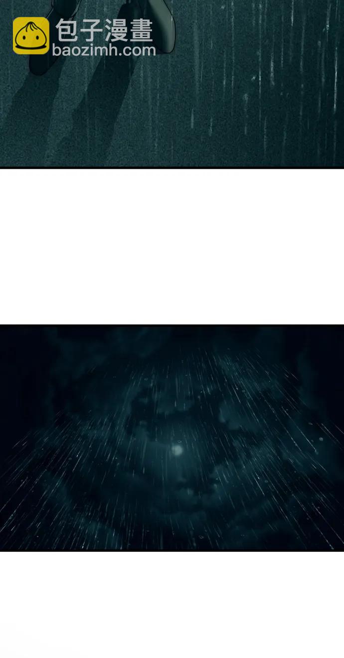 潛入！財閥學校 - 第92話(1/4) - 7