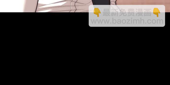 潛入！財閥學校 - 第92話(1/4) - 8