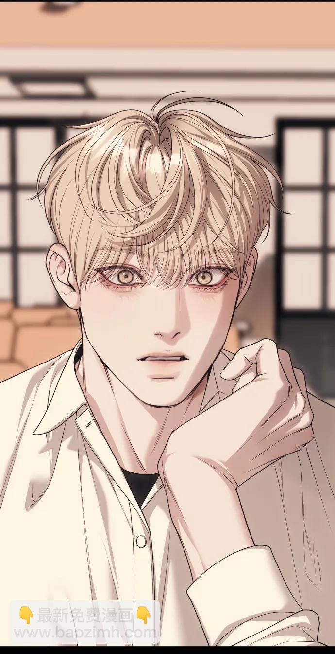 潛入！財閥學校 - 第92話(2/4) - 1