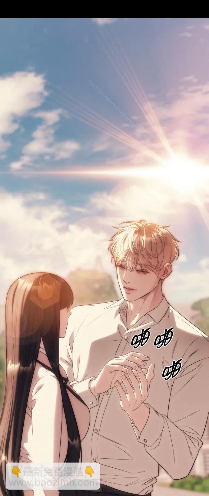 潛入！財閥學校 - 第92話(2/4) - 3