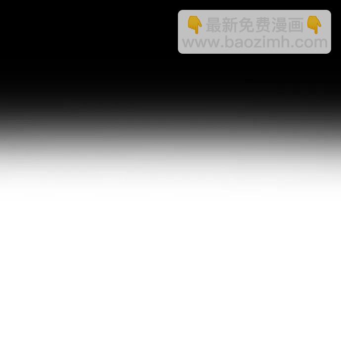 潛入！財閥學校 - 第92話(1/4) - 8