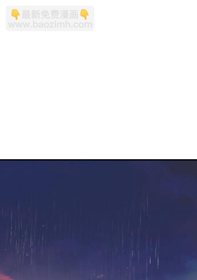 潛入！財閥學校 - 第92話(2/4) - 5