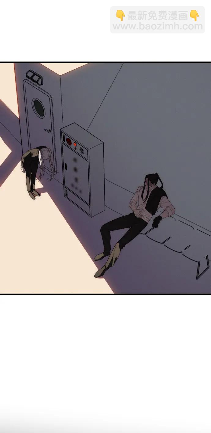 潛入！財閥學校 - 第92話(2/4) - 7